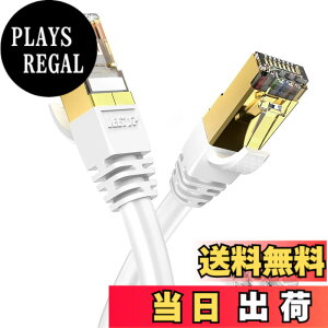 �y���������z5m Veetop CAT8 LAN�P�[�u�� �J�e�S��8 ������ �M�K�r�b�g 40Gbps 2000MHz SFTP ���d�V�[���h �����b�L RJ45 �R�l�N�^ �ܐ܂�h�~ �p�\�R�� ���[�^�[ PS3 PS4 PS5 Xbox���ɑΉ��L��lan�P�[�u�� (5m-1