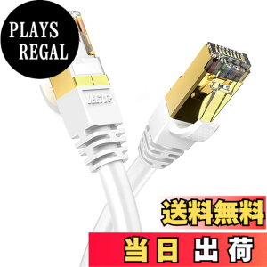 �y���������zVeetop CAT8 LAN�P�[�u�� �J�e�S��-8 ������ �h�� ��R �ϖ� �ό� ���c�� RJ45�R�l�N�^ �M�K�r�b�g 40Gbps 2000MHz 26awg �ܐ܂�h�~ ��d�V�[���h �p�\�R�� �L��lan�P�[�u�� PS4 PS5�Q�[���p 