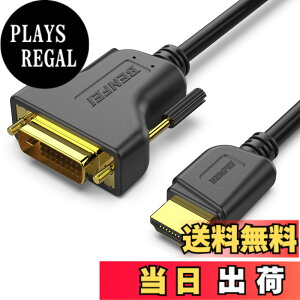 �y���������zBENFEI HDMI - DVI�A3m HDMI - DVI �P�[�u�� �o���� DVI-D 24+1 �I�X - HDMI �I�X �����A�_�v�^�[�P�[�u�� �T�|�[�g 1080P �t�� HD Raspberry Pi�ARoku�AXbox One�APS4 PS3�A�O���t�B�b�N�J�[�h�c