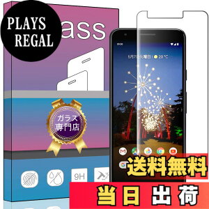 �y���������zFOR Google Pixel 3a �p�� �t�B���� �����K���X �t���ی�t�B���� ����0.33mm 2.5D �d�x9H �C�A�[�� �ϏՌ� ������ ���ϋv �ώw�� ���{���Ɏq�f�ލ̗p ��U�h�~�����ی�t�B���� Google Pixel
