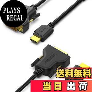 �y���������zBENFEI HDMI - DVI�A2�� 1.8m �P�[�u�� �o���� DVI-D 24+1 �I�X - HDMI �I�X �����A�_�v�^�[�P�[�u�� �T�|�[�g 1080P �t�� HD Raspberry Pi�ARoku�AXbox One�APS4 PS3�A�O���t�B�b�N�J�[�h