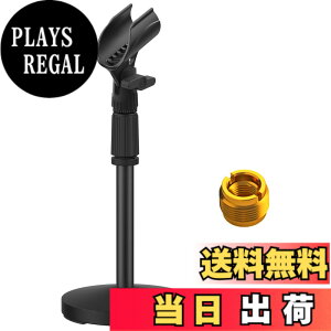 �y���������zMoukey �}�C�N�X�^���h ��� 32~47cm���������\ �ϊ��l�W�t Blue Yeti/Snowball/SM57/SM58 /SM86/SM87�Ή� (1�_) MMs-2