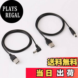 �y���������zBasicest 5.5 2.1 USB DC �ϊ� �P�[�u�� (2�{�Z�b�g L�^ �ʏ�) �O�a5.5mm���a2.1mm �d������