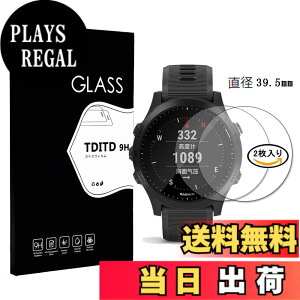 �y���������zTDITD �K���X�t�B���� �y2�����z GARMIN(�K�[�~��) ForeAthlete 945 �p �K���X�t�B���� ���{���Ɏq�f�ލ̗p �����ߗ� ���^ �d�x9H ��U�h�~���� 2.5D ���E���h�G�b�W���H �����z�� GARMIN �K