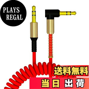 �y���������zAXYO �I�[�f�B�I�P�[�u�� 3.5mm AUX�P�[�u�� �Б� L�^ �J�[���R�[�h�� �X�e���I�~�j�v���O ��1m �����L�т�J�[���P�[�u�� �w�b�h�z��/iPhone/iPad/Android/�X�s�[�J�[/�� �� �Ή� (1���[�g