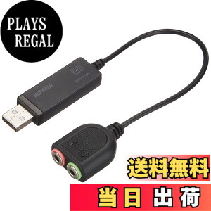 �y���������z�o�b�t�@���[ BUFFALO USB�I�[�f�B�I�A�_�v�^�[ BSHSAU105BK