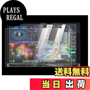 �y���������zKEYIRUN [7�^] MDV-M807HDW 7�C���` �i�r�ی�t�B���� �J�[�i�r�t�B���� �X�N���[���t�B���� �����x�^�b�` �L�Y�h�~ 2��
