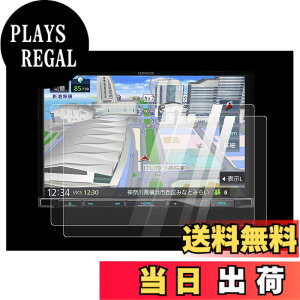 �y���������z[8V�^] �J�[�i�r �ʑ��i�rMDV-S809L MDV-S708L MDV-L308L MDV-S707L�E MDV-S706L�EMDV-M805L�EMDV-X802L �p�ی�t�B���� �J�[�i�r�t�B���� �����x�^�b�` �L�Y�h�~ �i�r�v���e�N�^�[ 2��