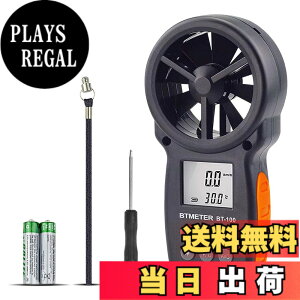 �y���������zBTMETER �f�W�^�������v BT-100 ���ʌv ���͌v �����ƕ��ʑ���� ���������v �n���h�w���h�����v �ȈՔ������v �h���[����s �o�R�ɕK���i ���{��戵�������t�� �ȃG�l�� ����OFF 