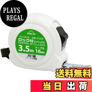 �y���������z�ߗ^(KONYO) SUN UP ���b�N�t�R���x�b�N�X JIS 1�� LCJ-3516 3.5mx16 ���[�g���ڐ�