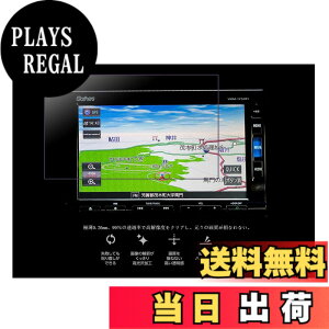 �y���������z[7V�^] VXM-234VFi/VXM-224VFi / VXM-214VFi /VXM-204VFi/ VXM-195VFi / VXM-185VFi/VXM-175VFi/VXM-164csi �i�r�Q�[�V�����t���ی�t�B���� �����K���X�t�B���� 99�������ߗ� 9H