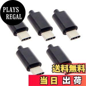 �y���������zCY USB Type C USB-C �I�X OTG �z�X�g �^�C�v 5.1k ��R�A�_�v�^�[ �u���b�N �n�E�W���O�J�o�[�t�� DIY 24�s��