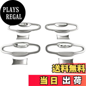 �y���������zBRIGHTZ �N���E���}�W�F�X�^ 214 215 �����ʃX�e�����X���b�L�h�A�n���h���J�o�[ �M 8PC �y DHC-SARA-086 �z GWS214 AWS215 AWS S214 S215 210 �N���E�� �}�W�F�X�^ �}�W�G�X�^ 34908