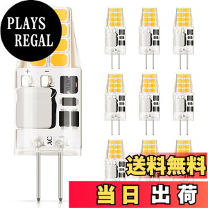 �y���������zDiCUNO G4���� LED�d�� 3W 30W�n���Q���d������ 300lm �d���F 3000K LED���C�g AC/DC 12V �ȃG�l �S�����L�z�� �񒲌� 10����