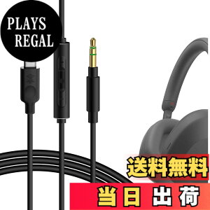 �y���������zGeekria �P�[�u�� USB-C Digital to Audio �݊��� �I�[�f�B�I�R�[�h �\�j�[ Sony ULT WEAR WH-10000XM5 WH-1000XM4 WH-XB910N �w�b�h�z���P�[�u���AType-C �ɓK������ �C�����C���}�C�N�Ɖ��ʃR���g���[