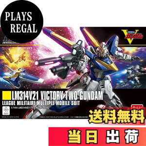 �y���������zHGUC 1/144 LM314V21 V2�K���_�� (�@����mV�K���_��)