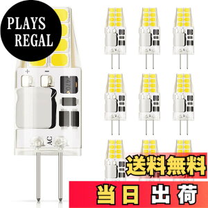 �y���������zDiCUNO G4���� LED�d�� 3W 30W�n���Q���d������ 300lm �����F 6000K~6500K LED���C�g AC/DC 12V �ȃG�l �S�����L�z�� �񒲌� 10����