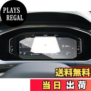 �y���������z�yRUIYA�z�t�H���N�X���[�Q�� �e�B�O�A��2/ T-Roc/�g�D�[����mk2/�p�T�[�g/�|��mk6/T-cross ���[�^�[�ی�t�B���� 10.25�C���`�����K���X���t���ی�t�B���� Digital Cockpit Pro ���^�b�` �L