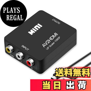 �y���������zRunbod RCA to HDMI �ϊ��R���o�[�^�[ AV �R���|�W�b�g hdmi �ϊ��R���o�[�^�[ 3�F�[�q����HDMI�ϊ��R���o�[�^�[ 1080P�yUSB�P�[�u���t���z