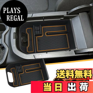 �y���������z[LFOTPP] �V�^ RAV4 5��� 2019 2020 2021 2022 ��p �Z���^�[ �R���\�[�� �{�b�N�X�g���C XA50�n ���ׂ�~�� ���o�[�}�b�g�t�� �Ԏ��p�݌v �E�n���h�� �p�[�c(�I�����W)