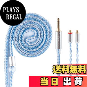 �y���������zYinyoo �C���z�� ���P�[�u�� mmcx 3.5mm YYX4849 �⃁�b�L�� 16�c�C���t�H�� �P�[�u�� �������P �C�����j �A�b�v�O���[�h�P�[�u�� hi-fi�I�[�f�B�I �w�b�h�t�H�� �����p SE315/SE425/SE535/SE846