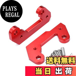 �y���������zLEDISHUN �o�b�N�X�e�b�v �A�W���X�^�[ 25mm �A�b�v 13mm �o�b�N �J���T�L �j���W�� 250 400 Ninja (2018-2022) Z250 Z400(2019-2022) �ɓK�p (��)