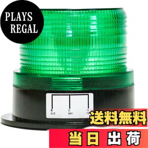 �y���������z�yAngelicate�z12/24V ���p �t���b�V�� �X�g���{ LED �x���� ��]�� (�O���[��(3�{�R�[�h))