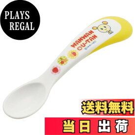 【送料無料】スケーター (skater) スプーン ベビー 子供用 いないいないばあ 12cm WS1