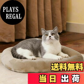 【送料無料】EMME ペットベッド 洗える ペットマット フランネル 犬 ベッド 猫 ペット用ベッド 小型 中型 子犬 老犬 介護 マット 洗える ペット用 クッション 滑り止め 寝心地良い ペット ぺっと 春 秋 冬 夏用 通年 清掃しやすい 56x38cm ラクダ色 Sサイズ
