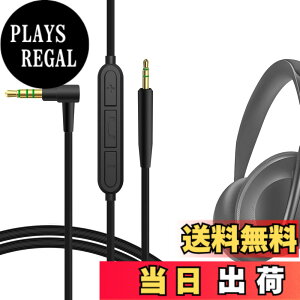 �y���������zGeekria �P�[�u�� �݊��� �I�[�f�B�I�R�[�h �{�[�Y Bose 700, QuietComfort Ultra II, NC700, 700 ANC �w�b�h�z���P�[�u���A2.5mm �ɓK������ �C�����C���}�C�N�Ɖ��ʃR���g���[�� 1.2m
