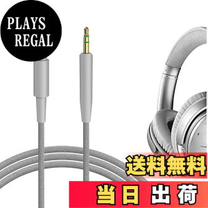 �y���������zGeekria �P�[�u�� �i�C�����ґg �݊��� �I�[�f�B�I�R�[�h �{�[�Y Bose QuietComfort Ultra, QC SE, QC 45, QC 35 II, QC 35, 700, SoundLink II �w�b�h�z���P�[�u���A2.5mm �ɓK������ 1.2 m