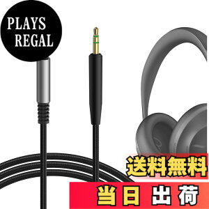 �y���������zGeekria �P�[�u�� �i�C�����ґg �݊��� �I�[�f�B�I�R�[�h �{�[�Y Bose Headphones 700, NCH700 NC700 700NC QuietComfort 35 wireless headphones II QuietComfort Ultra QC SE QC45 QC35II QC35 QC25 �w�b�h�z���P�[�u��