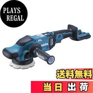 �y���������z�}�L�^(Makita) �[�d�������_���I�[�r�b�g�|���b�V�� PO500DZ