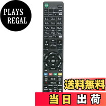 楽天市場】ソニーkdl32w700bの通販