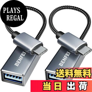 �y���������zBENFEI USB-C - USB 3.0�ϊ��A�_�v�^�[2�Z�b�g �ő�5Gbps�����]�� iPhone15 Pro/Max/iPad Pro/MacBook�i2023�j/Galaxy S23/XPS17��Type-C���ڒ[���Ή� �R���p�N�g�݌v �f�[�^�[�d���p