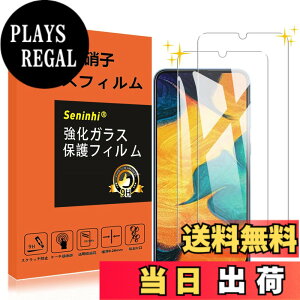 �y���������z�Ή� Galaxy A30 �K���X�t�B���� �y2���Z�b�g�z GalaxyA30 �t�B���� SCV43 �t�B���� �����K���X �ی�t�B���� �t�� �K���X �P�[�X �y3D Touch�Ή� �d�x9H ����0.26 ���{�Ɏq�f�� �C�A�[�� ��