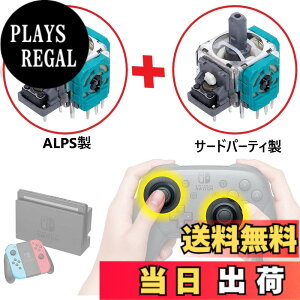 �y���������z�C�V��Switch �X�C�b�`�v���R���g���[���[ �A�i���O�X�e�B�b�N��@�v���R���C�����S�L�b�g�i�C���}�j���A���t�jPL�ی��������i