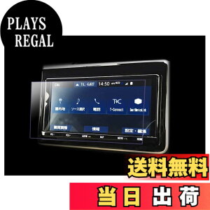 �y���������z[9�^] �g���^ 9�C���` NSZT-Y68T NSZT-Y66T (RAV4 / C-HR/���H�N�V�[/�m�A/�v���E�X/�n���A�[ �Ȃ� �g���^�ԂɃt���b�g����) �i�r�t�B���� �ی�t�B���� �����x�^�b�` �L�Y�h�~ 2��