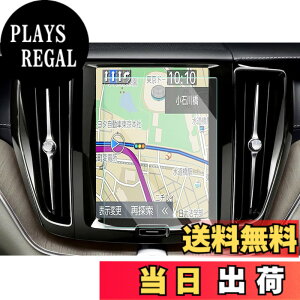 �y���������z�yCDEFG 8.7�C���`�����K���X�z �{���{ Volvo xc40 xc60 �i�r�Q�[�V���� ��p �t���ی�t�B���� �����K���X�t�B���� �����x�^�b�` �h�C�A �L�Y�h�~ �\��t���ȒP