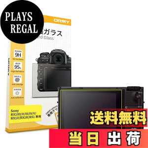 �y���������z�y 0.3mm�����K���X �z ORMY �t���ی�K���X �t���v���e�N�^�[ �t���ی�t�B���� SONY RX100VII / SONY RX100VI / SONY RX100V / SONY RX100IV / SONY RX100III / SONY RX100II / SONY RX100 �p �y ����/���N�� / �d