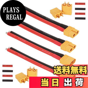 �y���������zGTIWUNG 2�y�A XT60�R�l�N�^�[ XT-60�I�X���X�R�l�N�^ �I�X ���X �o���b�g �R�l�N�^ �v���O RC ���|�o�b�e���[�p �i10CM 12AWG�V���R�����C���[�t���j2�y�A�V�[�X�n�E�W���O�R�l�N�^�v