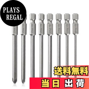 �y���������zSaipor 8�s�[�X ���C�N���X�w�b�h�h���C�o�[�r�b�g 6.35mm(1/4) �Z�p�� S2�| PH0 PH1 PH2�d���h���C�o�[�r�b�g �h�����r�b�g�H�� (75mm)
