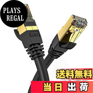 �y���������z50m Veetop CAT8 LAN�P�[�u�� �J�e�S��-8 ������ �h�� ��R �ϖ� �ό� ���c�� RJ45�R�l�N�^ �M�K�r�b�g 40Gbps 2000MHz 26awg �ܐ܂�h�~ ��d�V�[���h �p�\�R�� �L��lan�P�[�u�� PS4 PS5�Q�[��