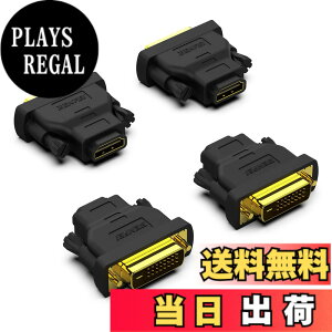 �y���������zBENFEI 4�� DVI-HDMI�A�o����DVI�iDVI-D�j-HDMI�I�X-���X�A�_�v�^�[�A�����b�L�R�[�h