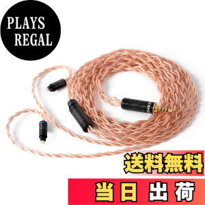 �y���������zNICEHCK GCT4 4�c 4N �C���z���P�[�u�� �����x���_�f�� OFGC 2Pin 2.5mm �Y�f�@�ۃv���O �������R�l�N�^ ���E�� �_�炩�� �A�b�v�O���[�h�P�[�u�� 4�� �_�炩�� 1.2m DIY�C���z���̃A�N�Z�T