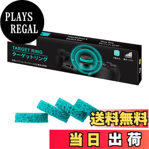 �y���������zEpindon�^�[�Q�b�g�����O FPS�Q�[���̃G�C�� �_�� �Ə��A�V�X�g�ƃ��[�V���O�Q�[���̃A�N�V�����R���g���[���Ɏg�p PS4 PS5 Switch Pro astro c40 Victrix Pro Scuf Xbox one X/S PC�p�b�h�Ή� 4��