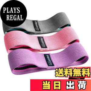 �y���������zPROIRON �q�b�v�o���h �g���[�j���O �����S���o���h�t�� ���x��3�{�Z�b�g �t�B�b�g�l�X �G�N�T�T�C�Y ������ �_�C�G�b�g �����ϋv�� ���[�ܕt�� ���ʃ��C�i�[�z�m���X���b�v ��