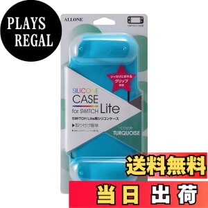 �y���������z�A���[�� Switch Lite�p �V���R���P�[�X TC