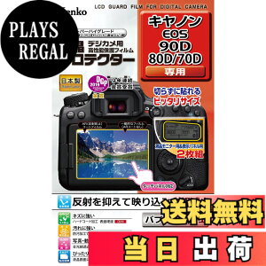 �y���������z�P���R�[(Kenko) �t���ی�t�B���� �t���v���e�N�^�[ Canon EOS 90D/80D/70D�p KLP-CEOS90D