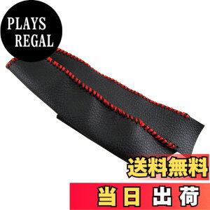�y���������zBRIGHTZ �X�J�C���C�� R32 �T�C�h�u���[�L�n���h���J�o�[ �ԃX�e�b�` �y INT-ETC-197 �z �p�[�L���O�u���[�L �n���h�u���[�L �O���b�v GT-R GTR BNR32 ECR32 ER32 FR32 HCR32 HNR32 HR32 BNR ECR ER FR HCR